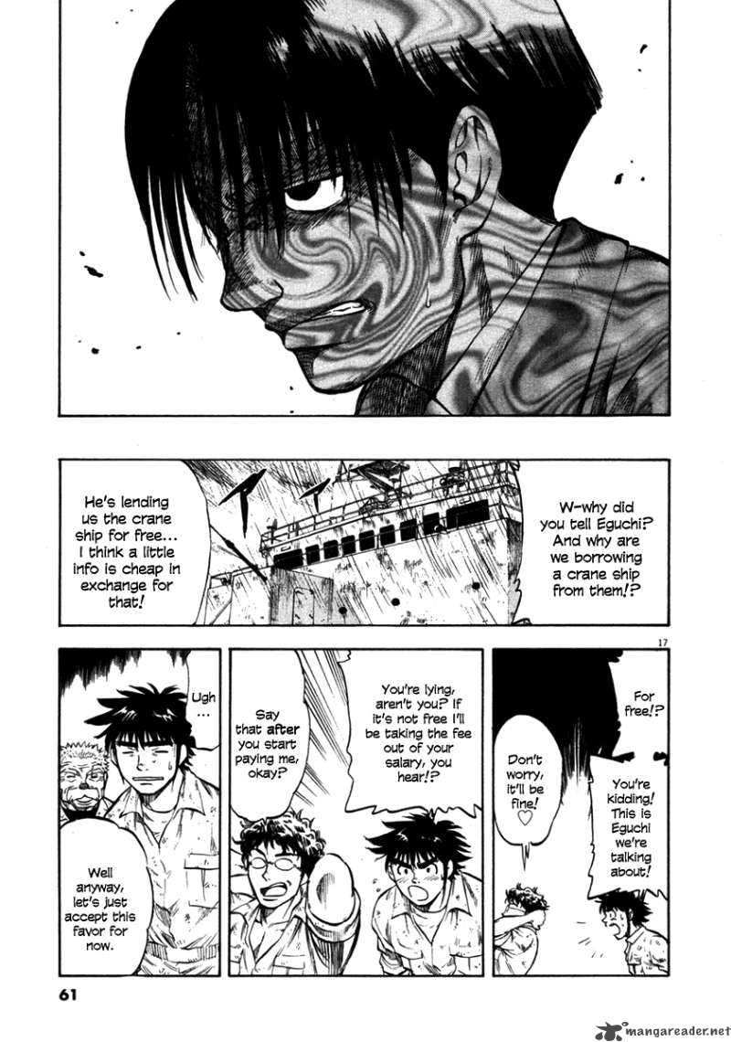 waga_na_wa_umishi_61_17