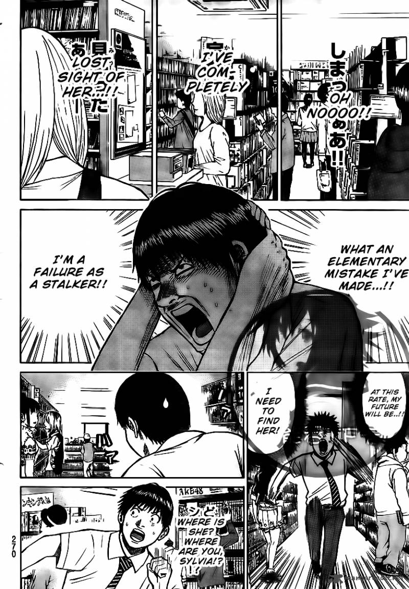 wagatsuma_san_wa_ore_no_yome_12_6
