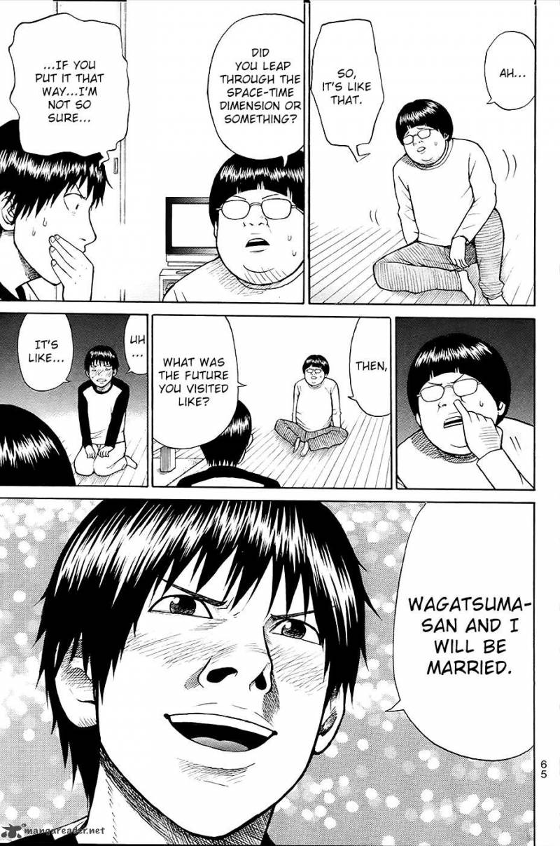wagatsuma_san_wa_ore_no_yome_14_4
