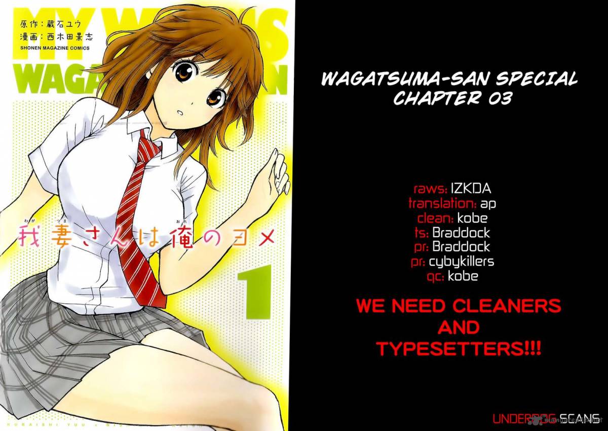 wagatsuma_san_wa_ore_no_yome_15_1