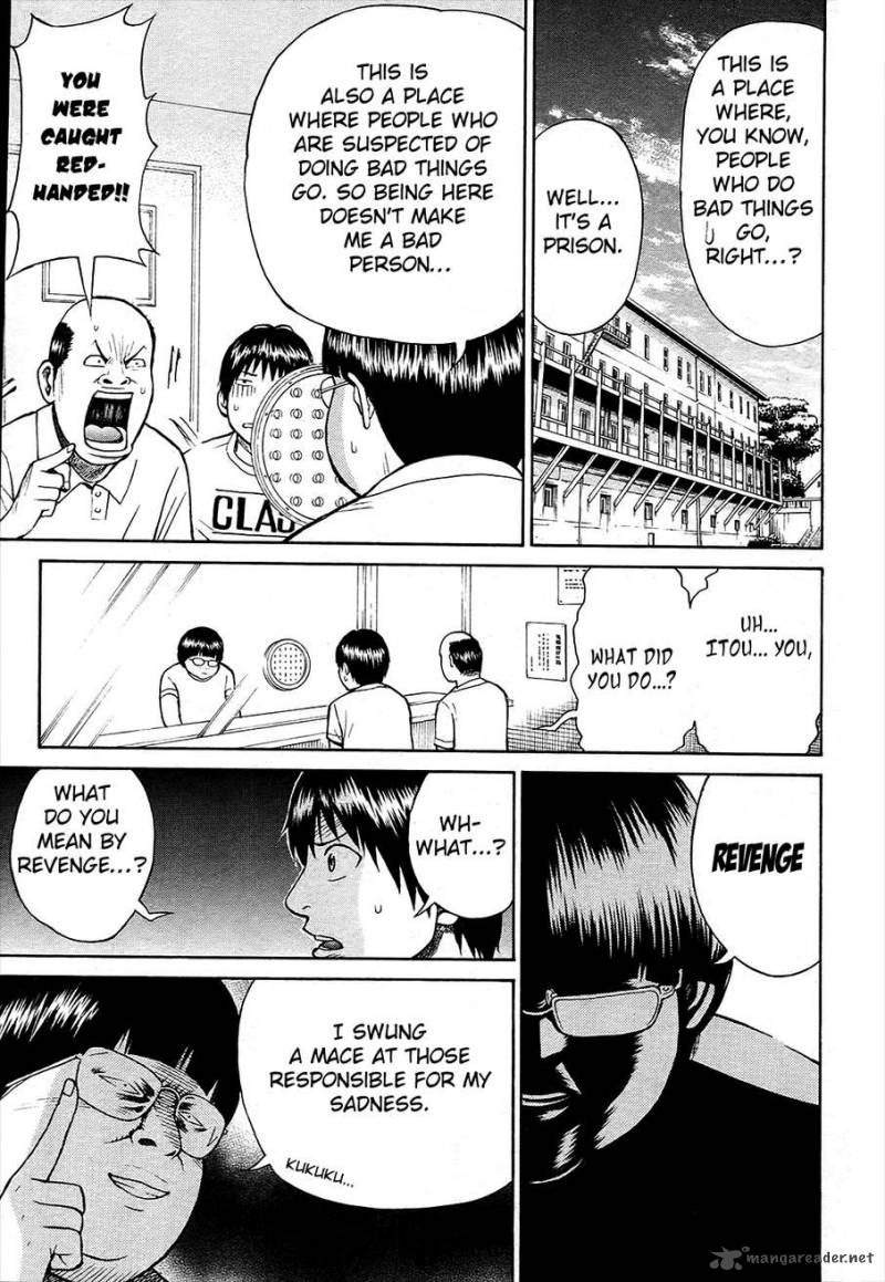wagatsuma_san_wa_ore_no_yome_15_12