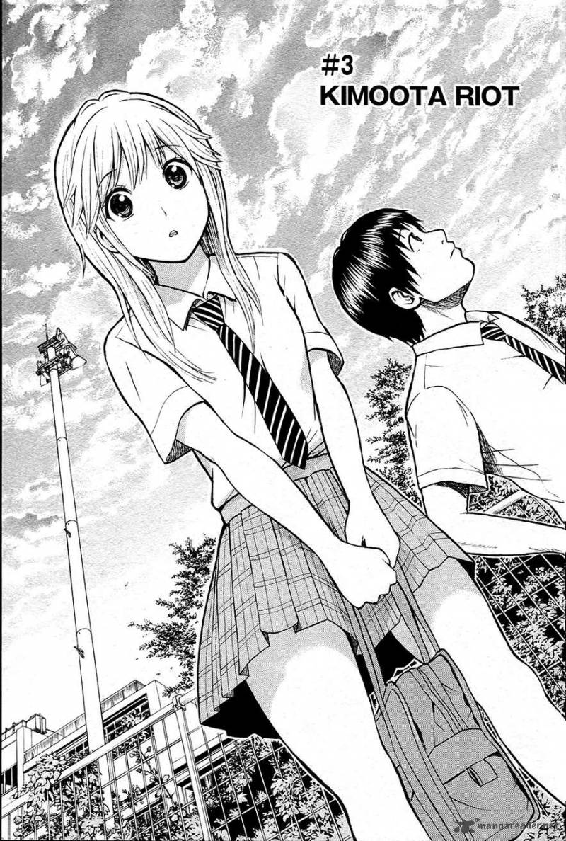 wagatsuma_san_wa_ore_no_yome_15_2