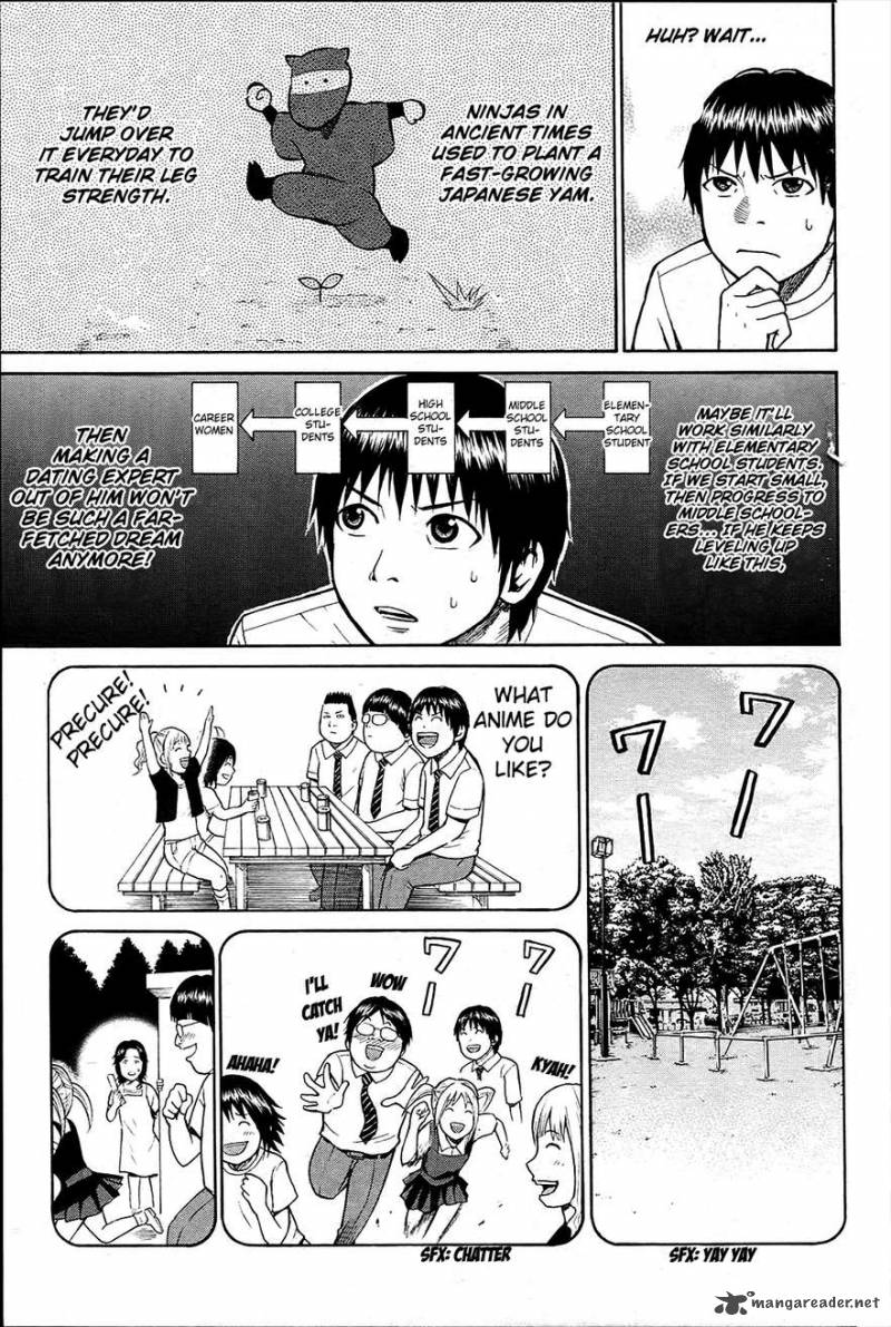 wagatsuma_san_wa_ore_no_yome_15_20