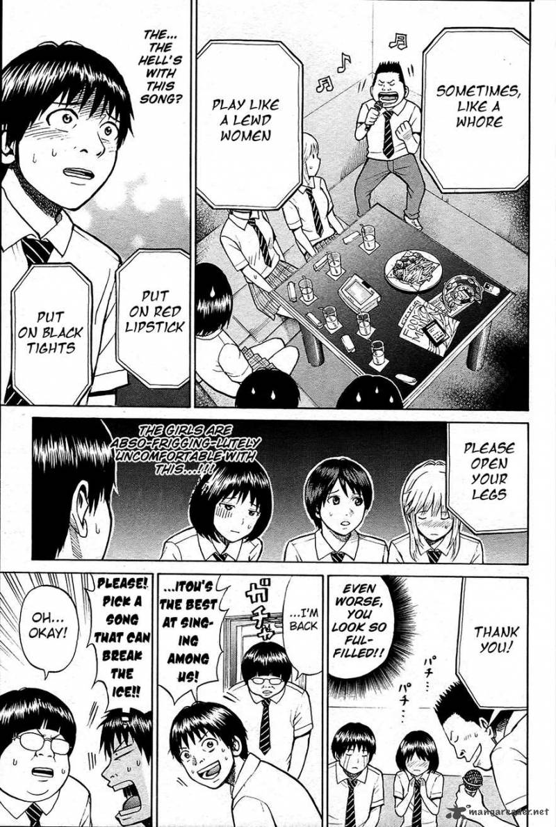wagatsuma_san_wa_ore_no_yome_15_26