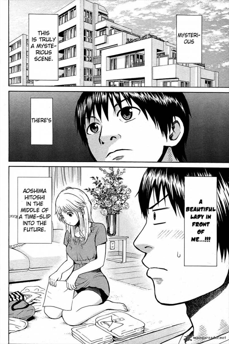 wagatsuma_san_wa_ore_no_yome_15_3