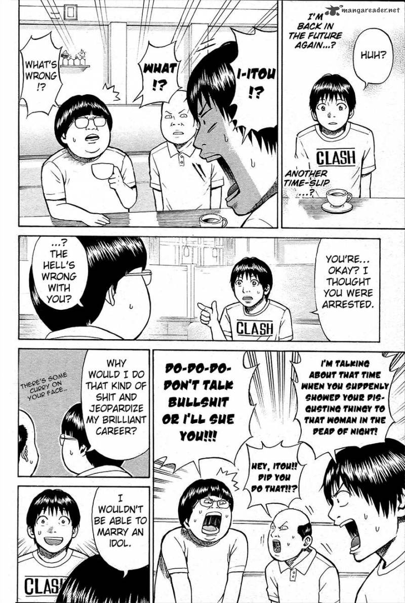 wagatsuma_san_wa_ore_no_yome_15_33