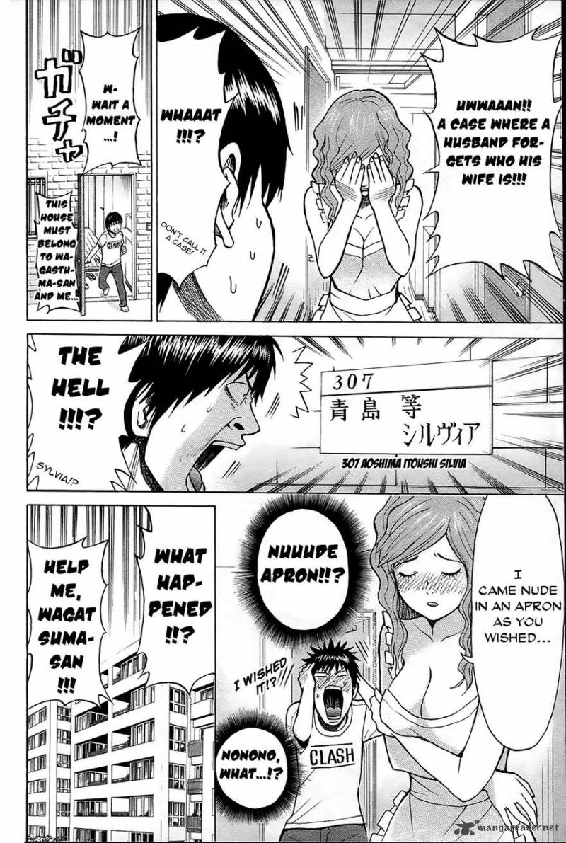 wagatsuma_san_wa_ore_no_yome_15_37