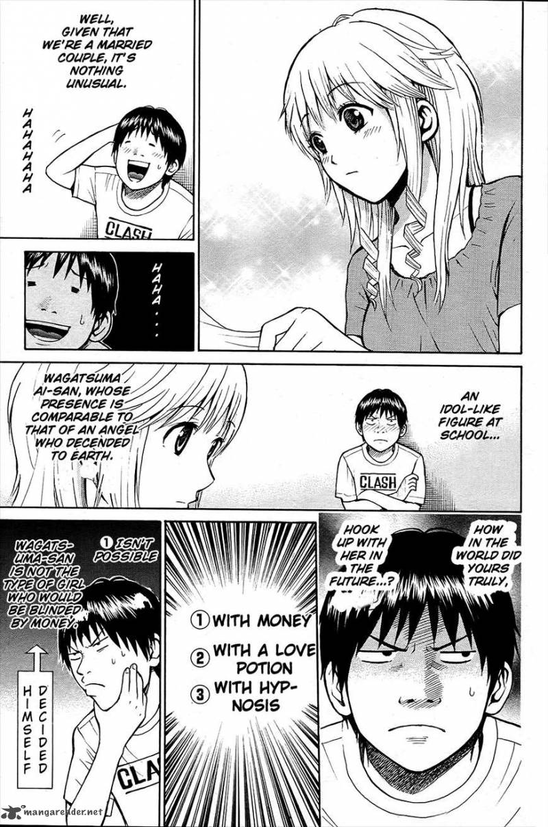 wagatsuma_san_wa_ore_no_yome_15_4