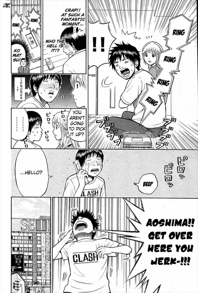 wagatsuma_san_wa_ore_no_yome_15_9