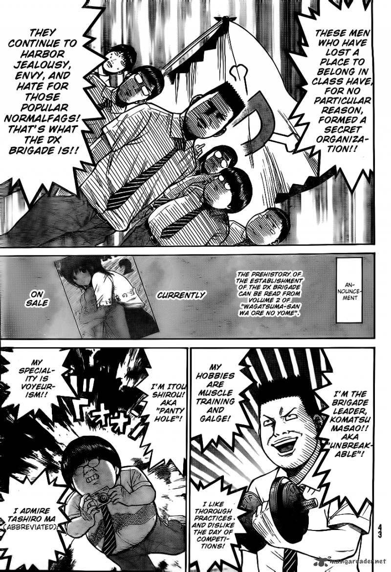 wagatsuma_san_wa_ore_no_yome_2_12