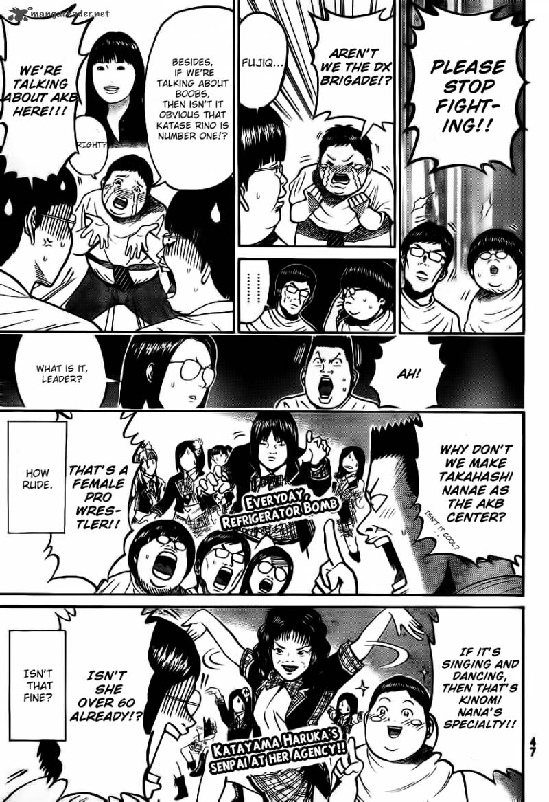 wagatsuma_san_wa_ore_no_yome_2_16