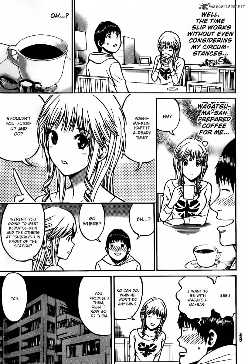 wagatsuma_san_wa_ore_no_yome_2_18