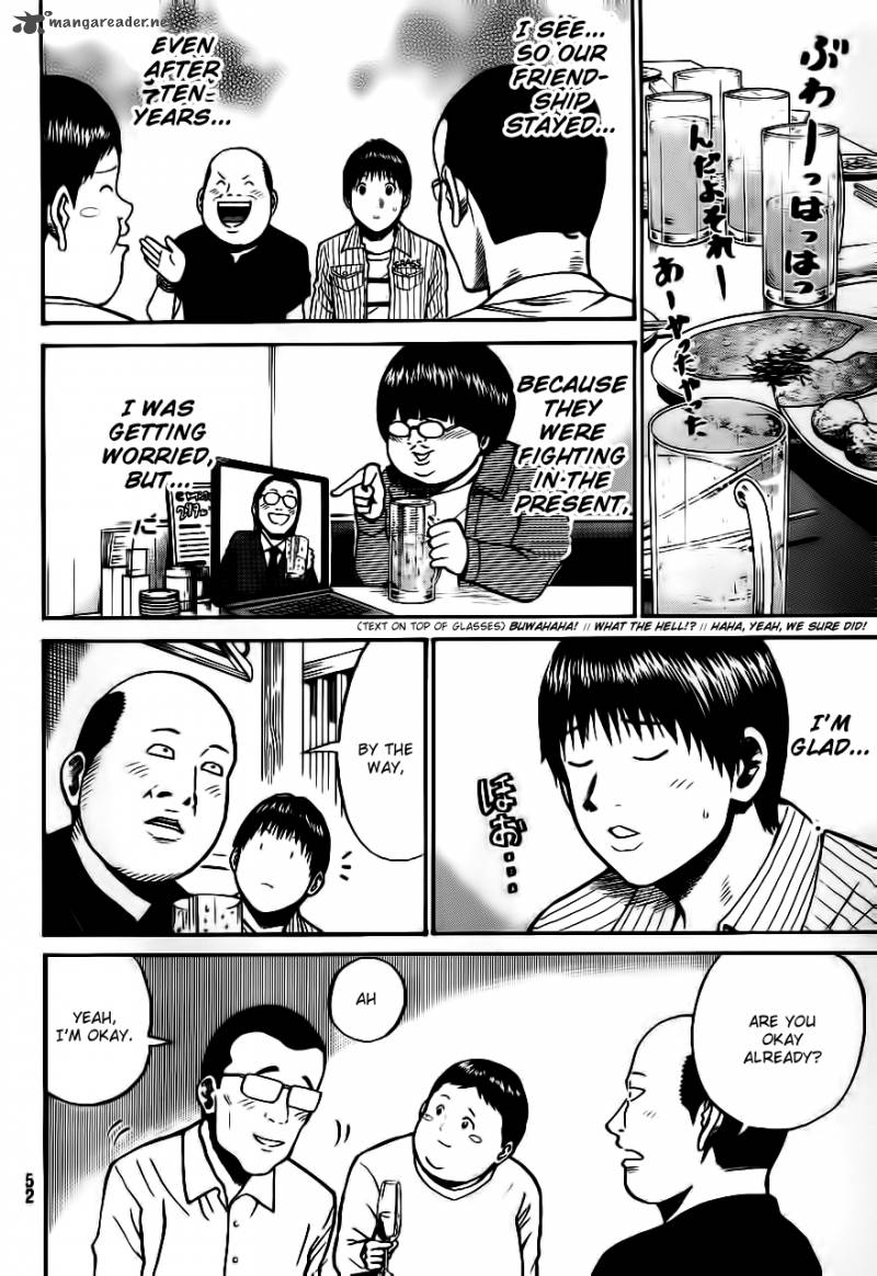 wagatsuma_san_wa_ore_no_yome_2_21