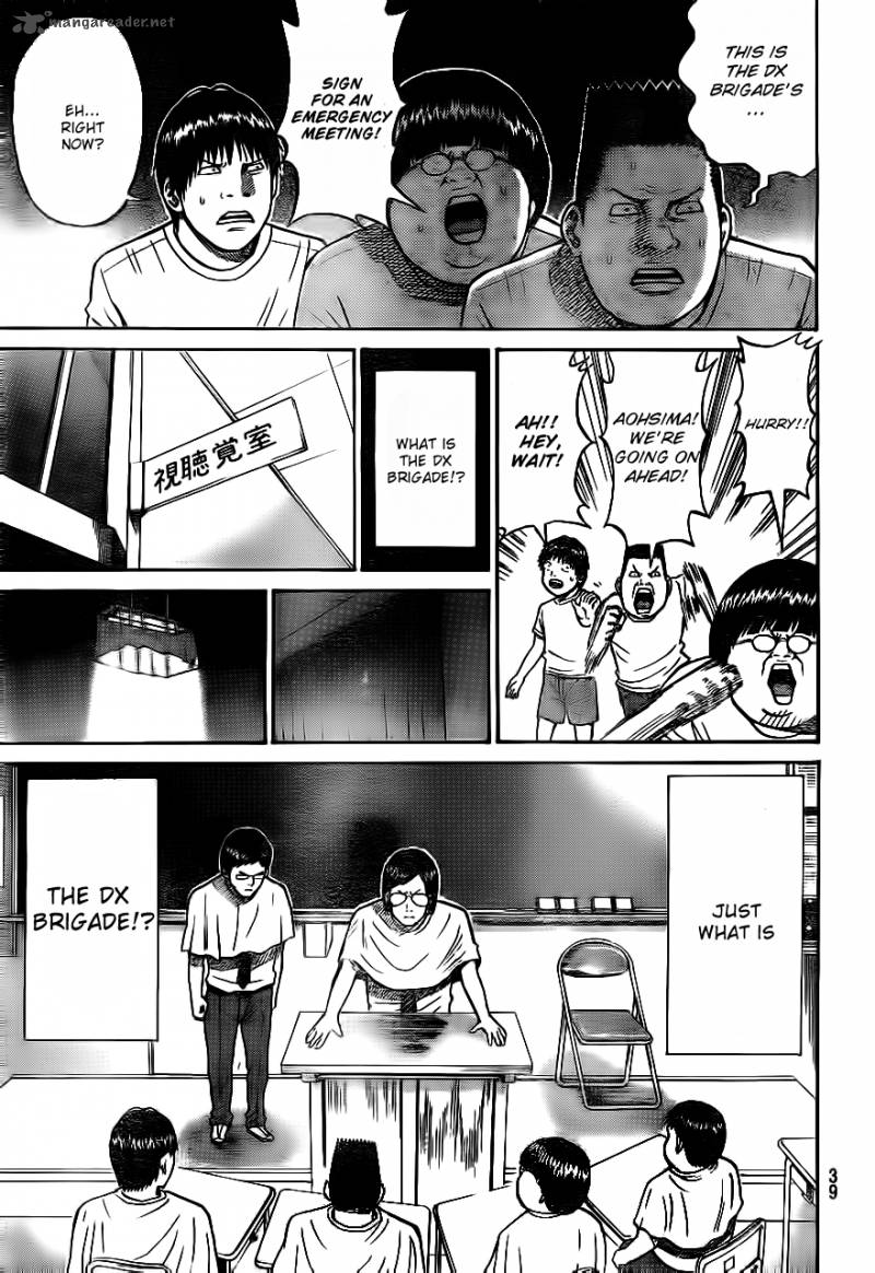 wagatsuma_san_wa_ore_no_yome_2_8