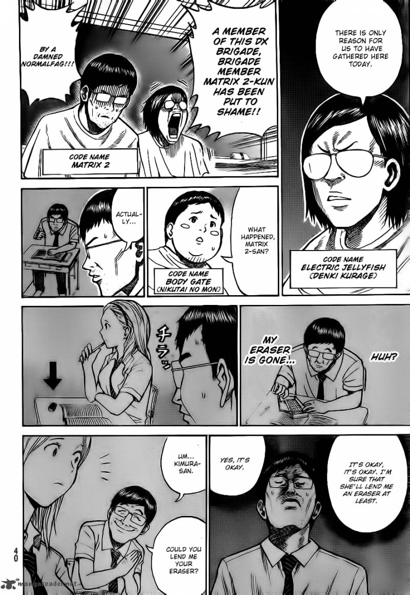 wagatsuma_san_wa_ore_no_yome_2_9