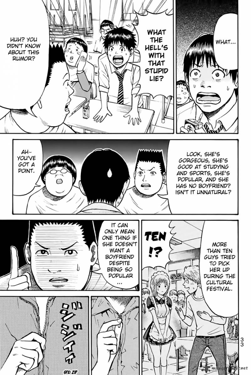 wagatsuma_san_wa_ore_no_yome_25_8