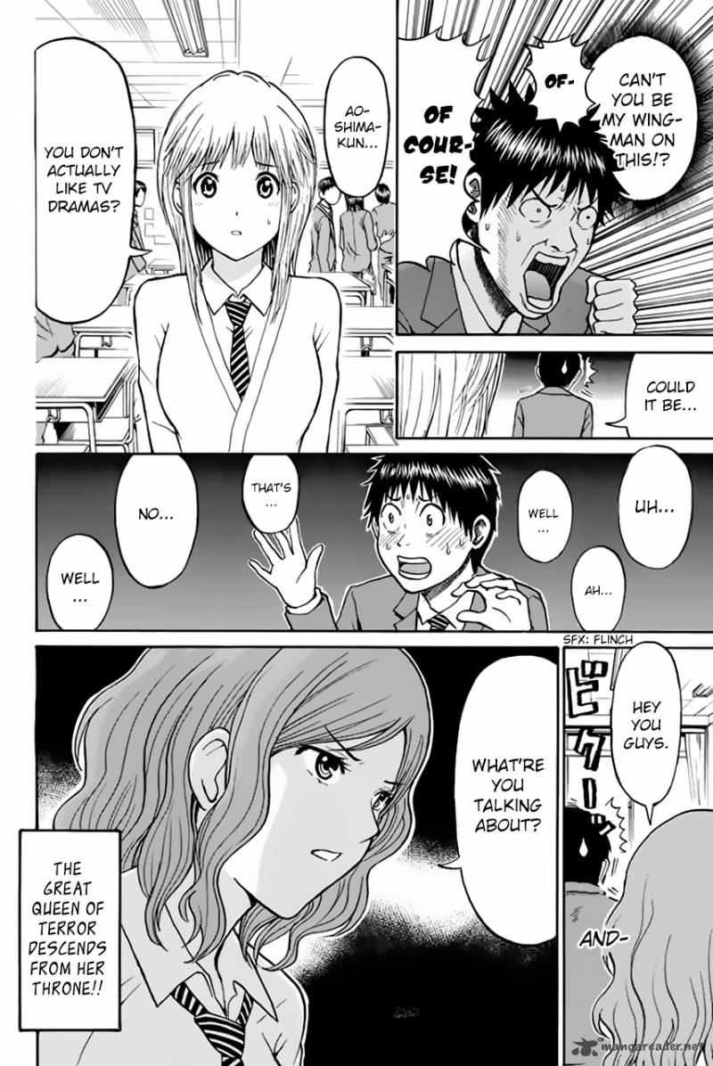 wagatsuma_san_wa_ore_no_yome_28_11