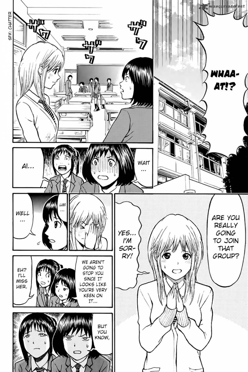 wagatsuma_san_wa_ore_no_yome_28_3