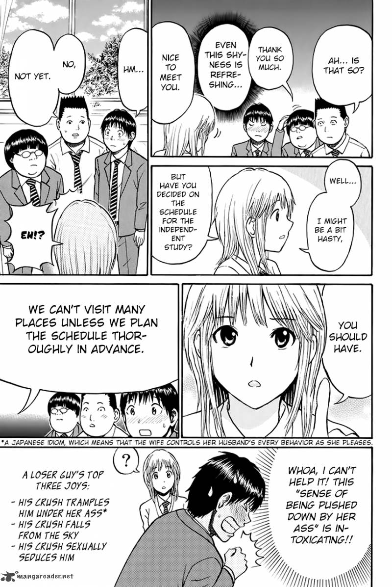 wagatsuma_san_wa_ore_no_yome_28_6