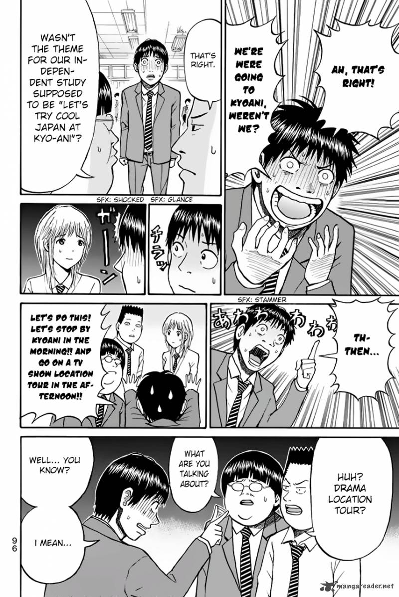 wagatsuma_san_wa_ore_no_yome_28_9