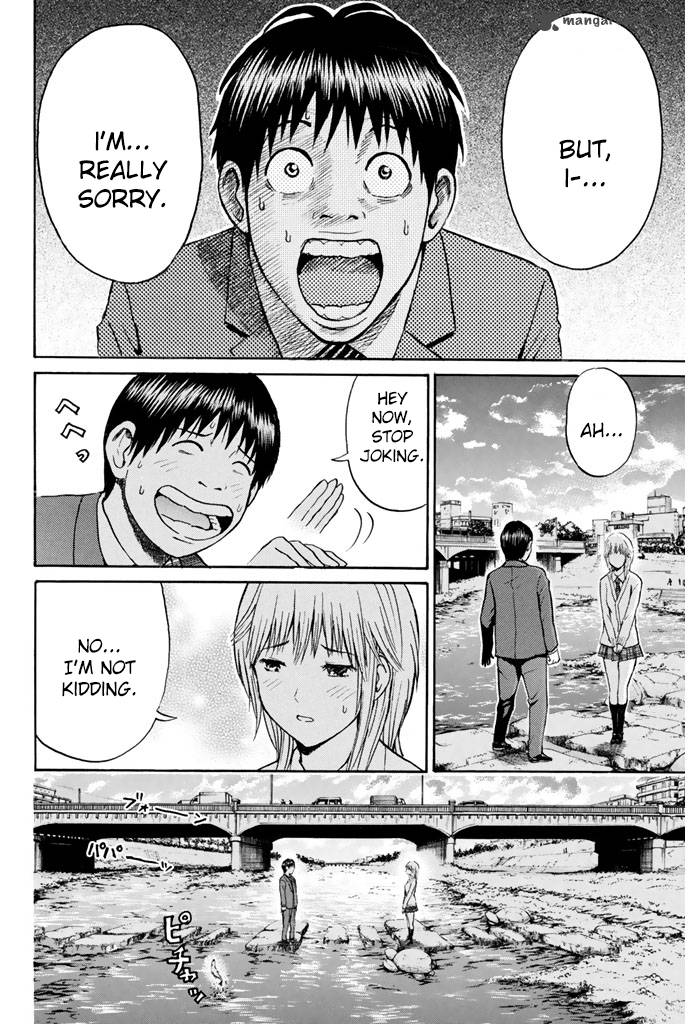 wagatsuma_san_wa_ore_no_yome_33_11