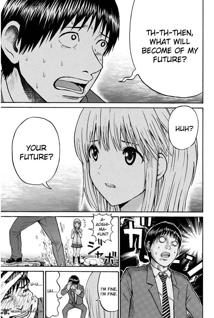 wagatsuma_san_wa_ore_no_yome_33_12