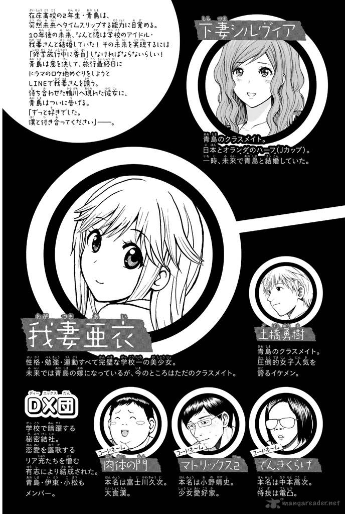 wagatsuma_san_wa_ore_no_yome_33_5