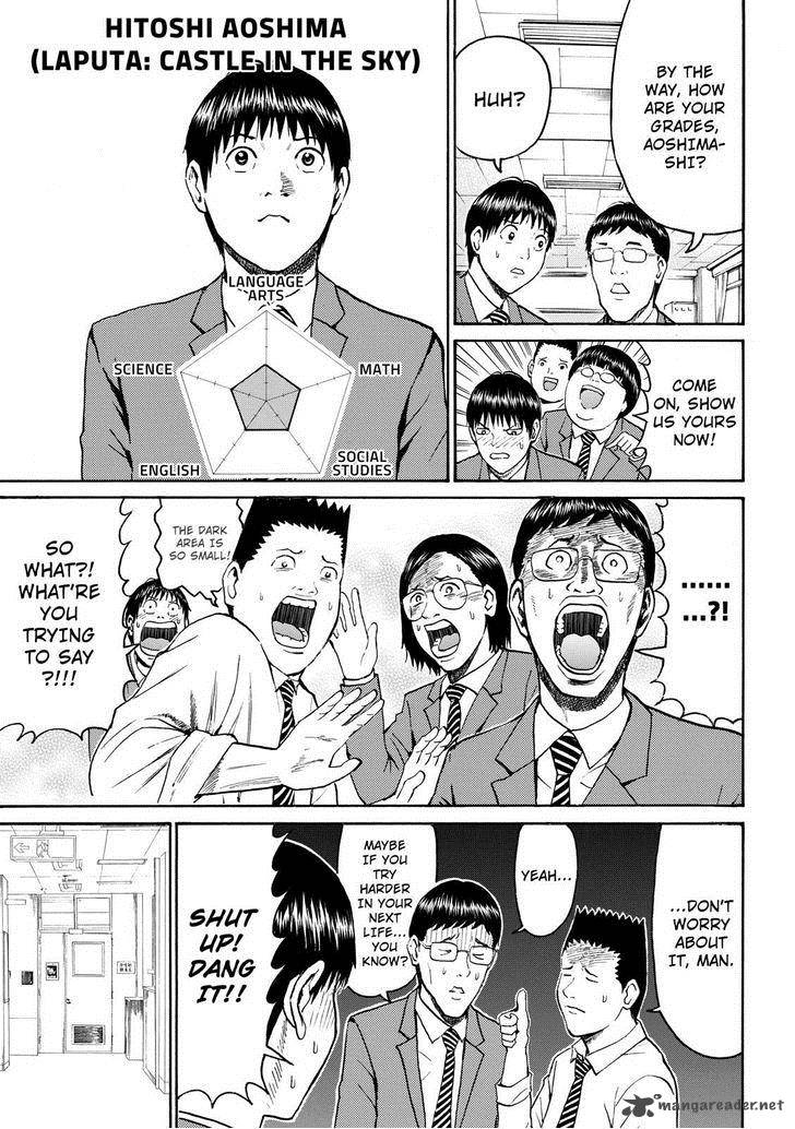 wagatsuma_san_wa_ore_no_yome_48_7
