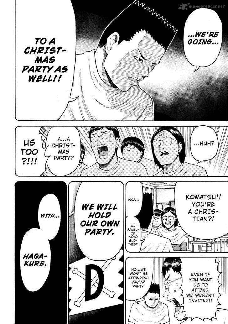 wagatsuma_san_wa_ore_no_yome_50_8