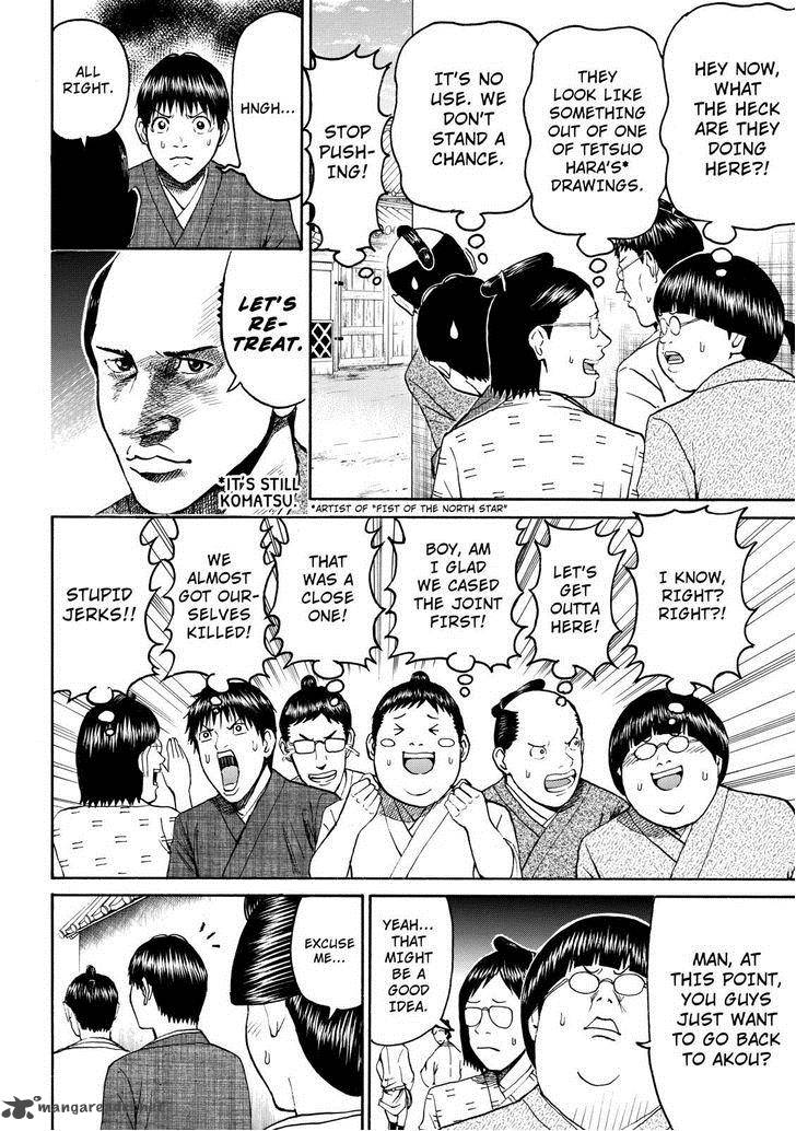 wagatsuma_san_wa_ore_no_yome_55_12