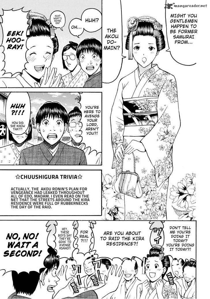wagatsuma_san_wa_ore_no_yome_55_13