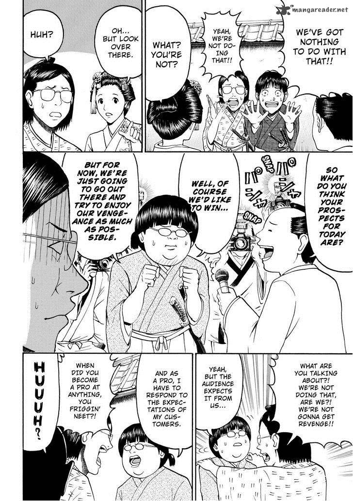 wagatsuma_san_wa_ore_no_yome_55_14