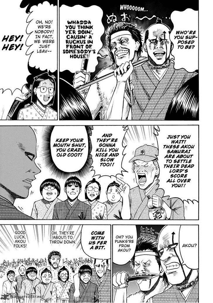 wagatsuma_san_wa_ore_no_yome_55_15