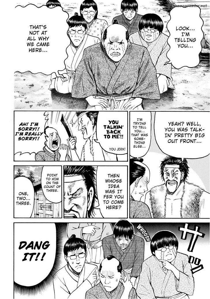 wagatsuma_san_wa_ore_no_yome_55_16