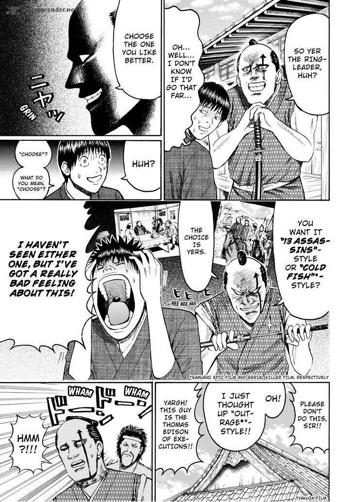 wagatsuma_san_wa_ore_no_yome_55_17