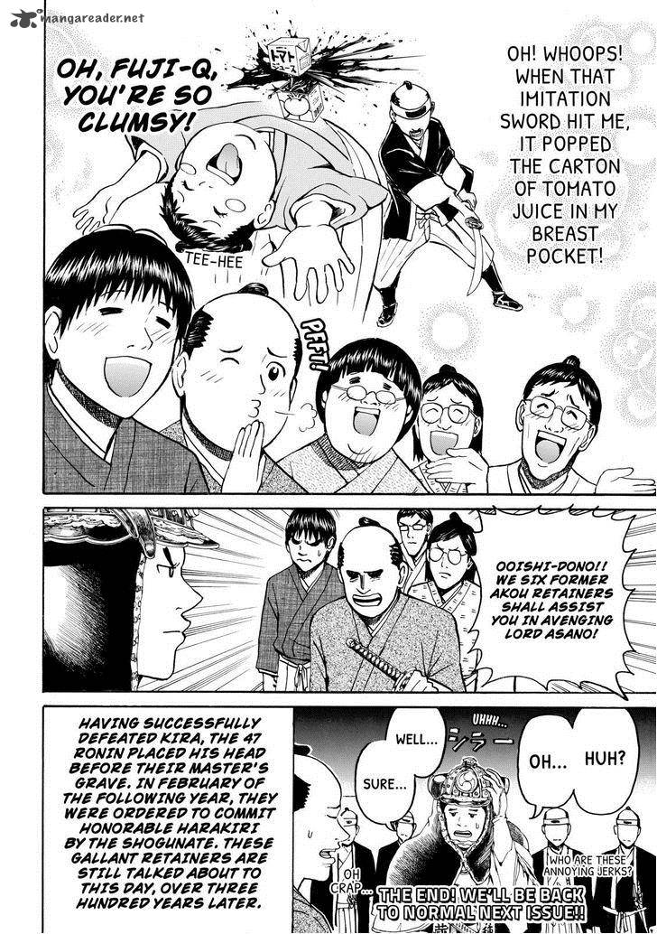 wagatsuma_san_wa_ore_no_yome_55_20