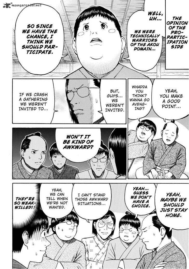 wagatsuma_san_wa_ore_no_yome_55_6