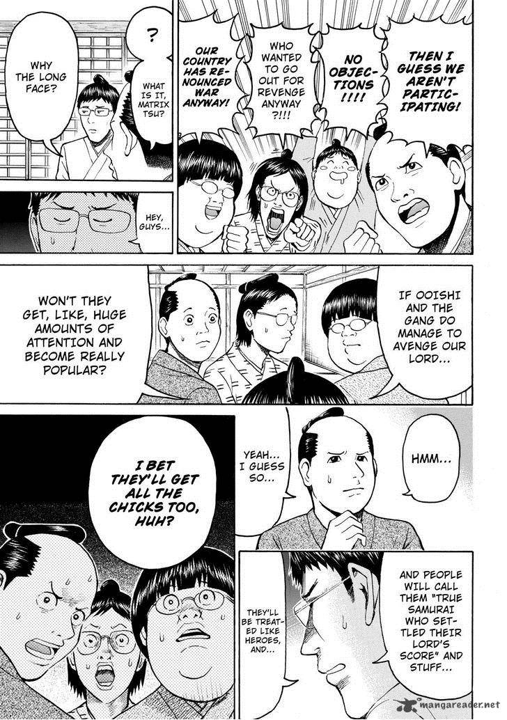 wagatsuma_san_wa_ore_no_yome_55_7