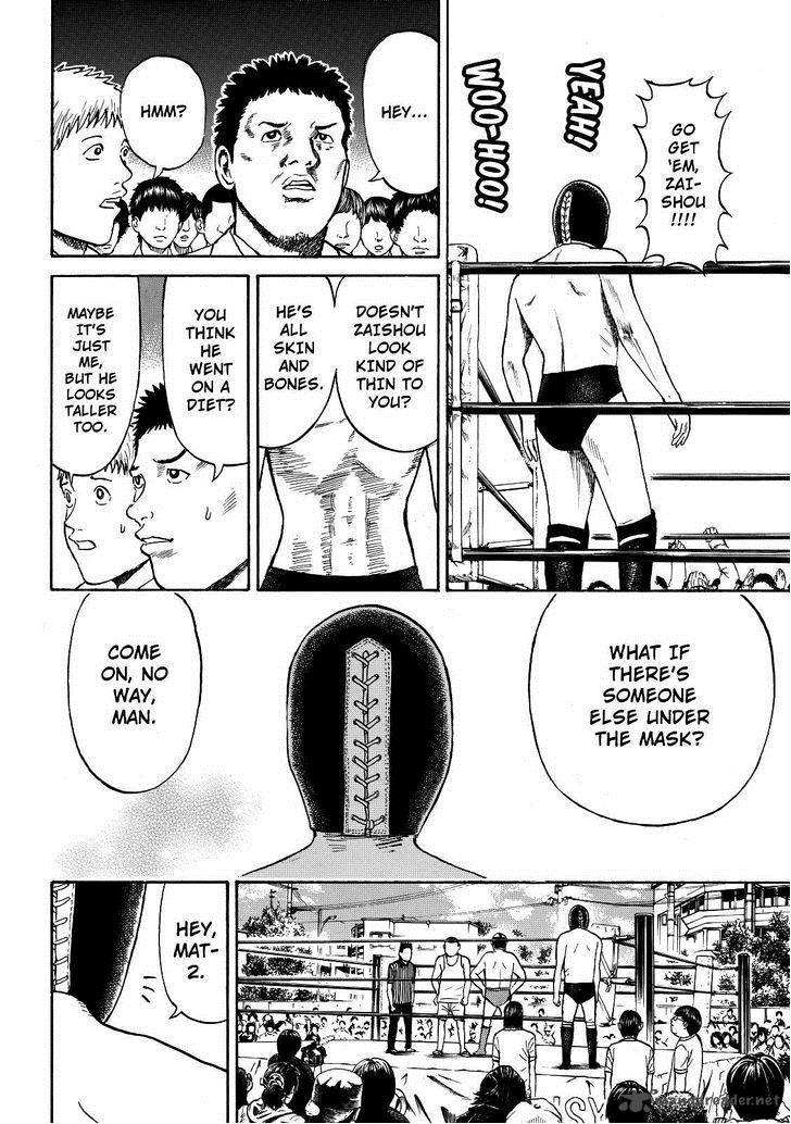 wagatsuma_san_wa_ore_no_yome_58_11