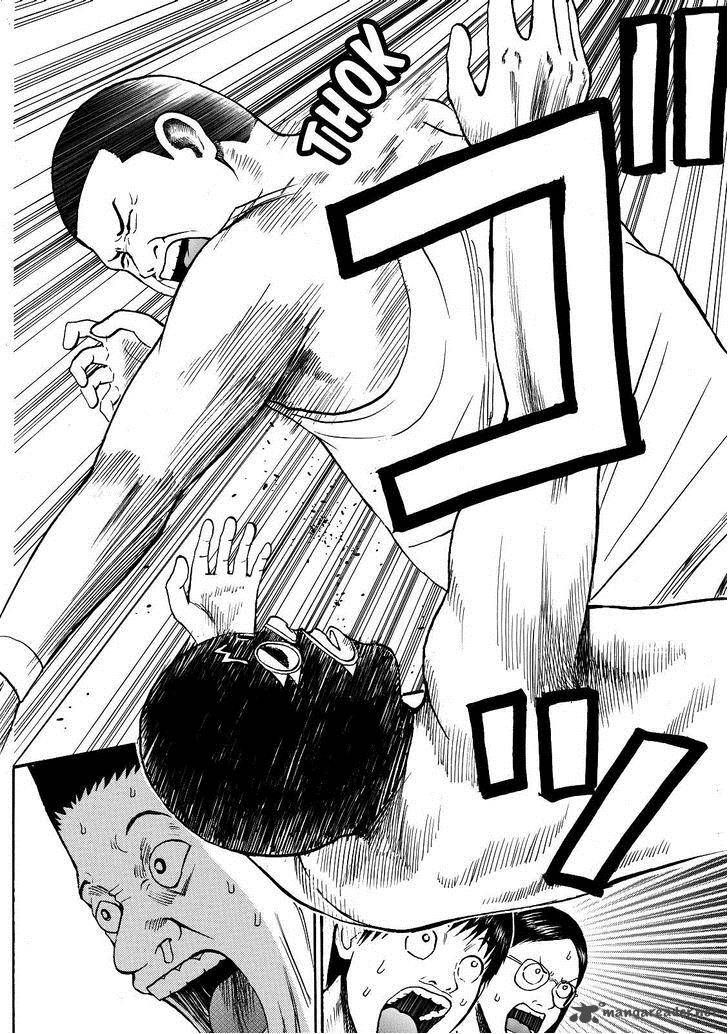 wagatsuma_san_wa_ore_no_yome_58_15