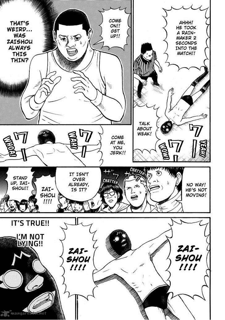 wagatsuma_san_wa_ore_no_yome_58_16