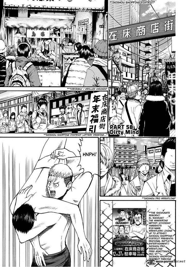 wagatsuma_san_wa_ore_no_yome_58_3