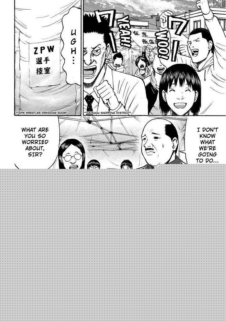 wagatsuma_san_wa_ore_no_yome_58_5