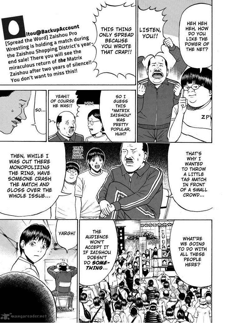 wagatsuma_san_wa_ore_no_yome_58_6