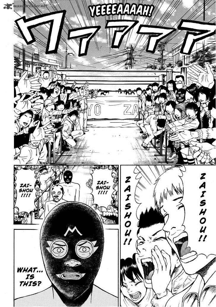wagatsuma_san_wa_ore_no_yome_58_9