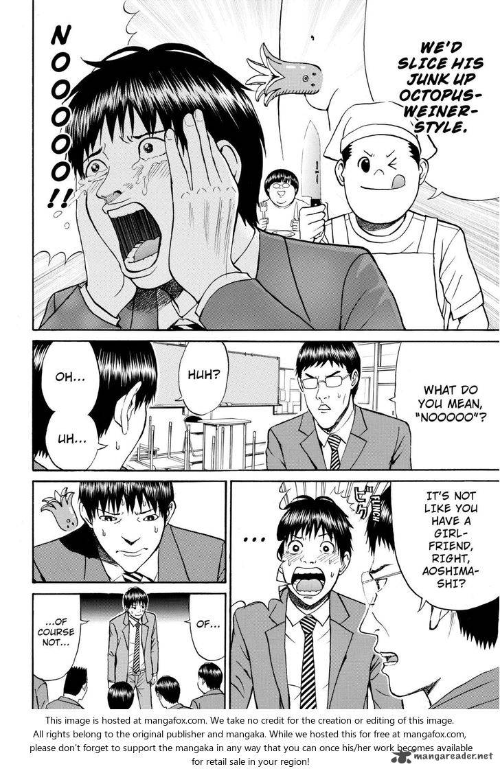 wagatsuma_san_wa_ore_no_yome_63_8