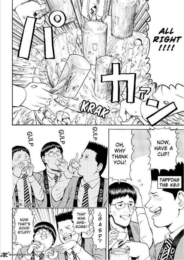wagatsuma_san_wa_ore_no_yome_69_11
