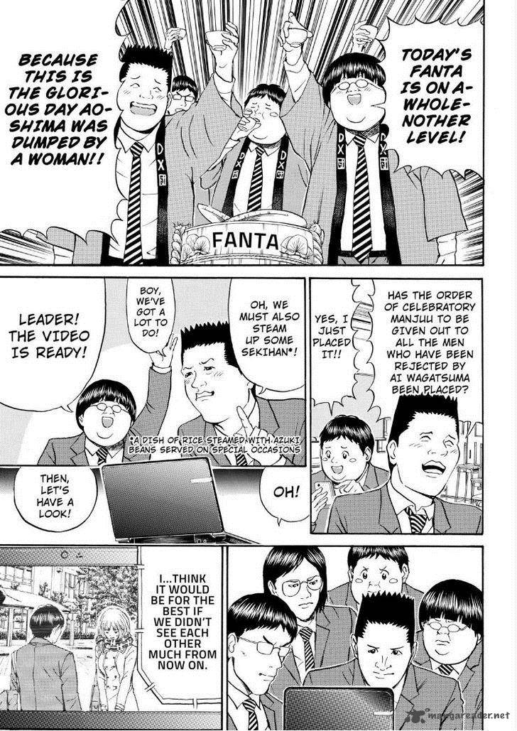 wagatsuma_san_wa_ore_no_yome_69_12
