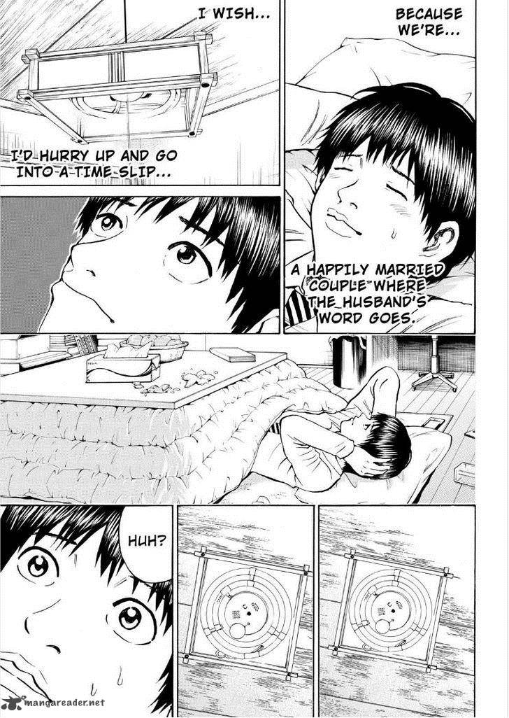 wagatsuma_san_wa_ore_no_yome_69_16