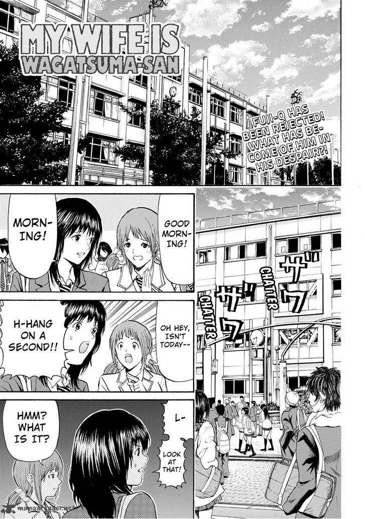 wagatsuma_san_wa_ore_no_yome_75_1